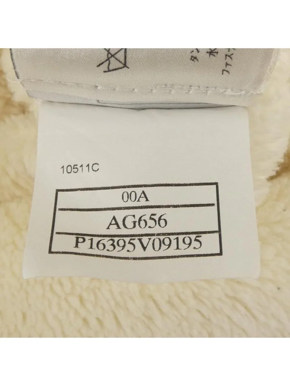 Chanel Vintage Identification Coat